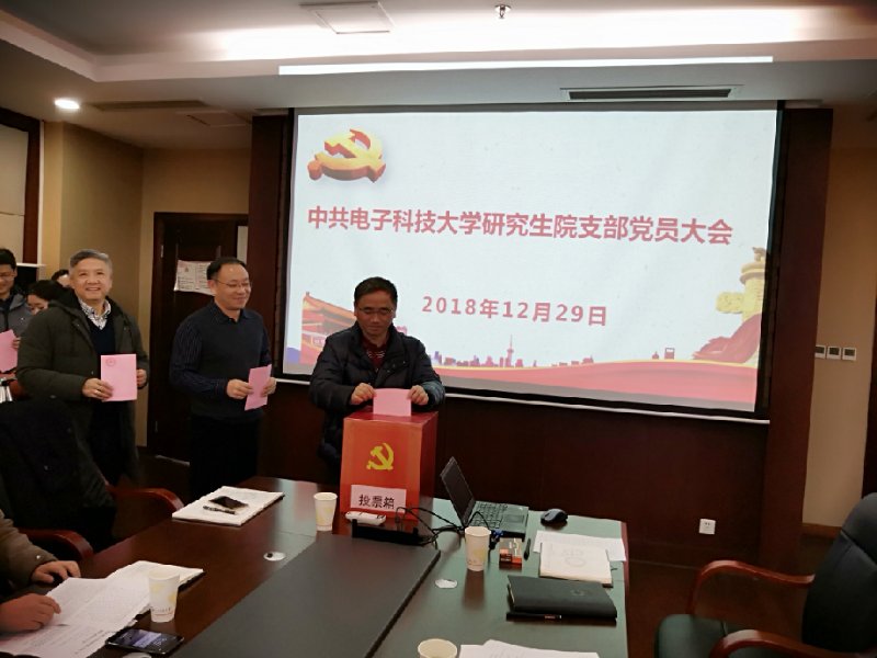 20181229_2新聞圖片 20181229_2新聞圖片